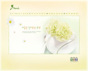  2007年2月份月历壁纸 February Desktop Calendar 2007年3月份月历壁纸 月历壁纸