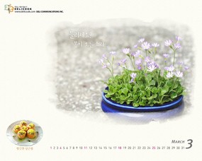  2007年3月月历图片 March Desktop Calendar 2007年3月份月历壁纸 月历壁纸