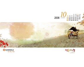 2008年10月月历壁纸 2008年10月韩国卡通月历壁纸 2008年10月份月历壁纸 月历壁纸