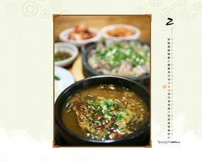  2月月历 韩式美食桌面壁纸 YAHOO韩国二月月历壁纸 月历壁纸
